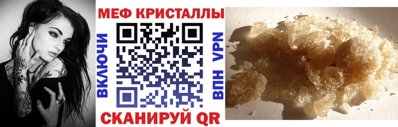 Купить Cocaine  Мефедрон  АМФ  ГАШИШ  СОЛЬ  Арамиль