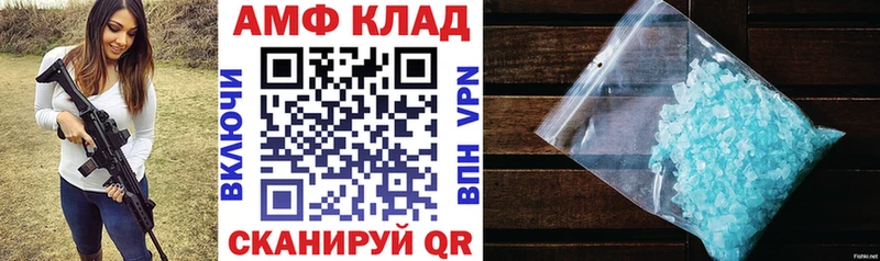 Купить где  Арамиль  Амфетамин Premium 