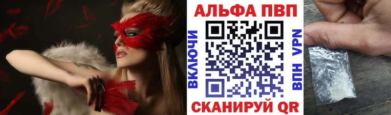Купить где  Арамиль  А ПВП мука 
