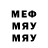 МДМА VHQ antiHOG RuuS