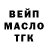 Дистиллят ТГК концентрат Arp Madore