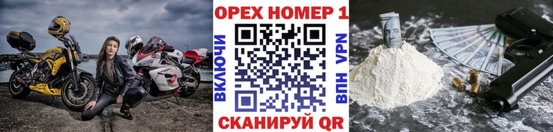 COCAIN FishScale  Купить  Арамиль 