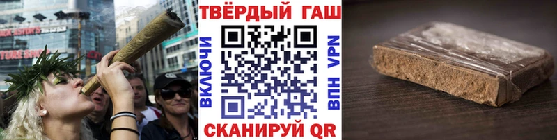 ГАШИШ убойный  Купить где  Арамиль 
