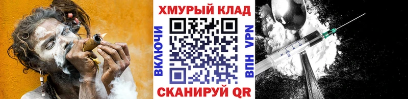 ГЕРОИН афганец  Купить  Арамиль 