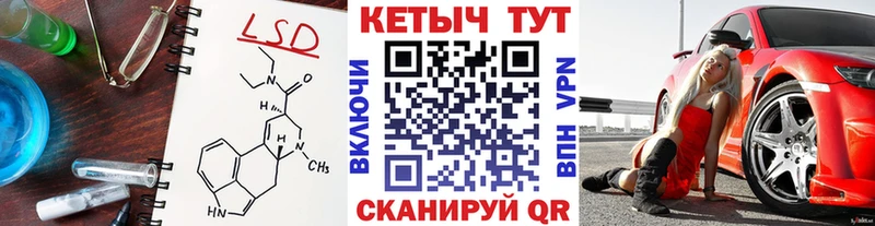 КЕТАМИН ketamine  Купить закладки  Арамиль 