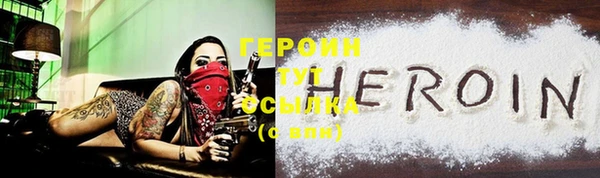 тгк Киреевск