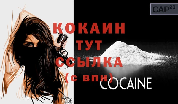 ешки Кинешма