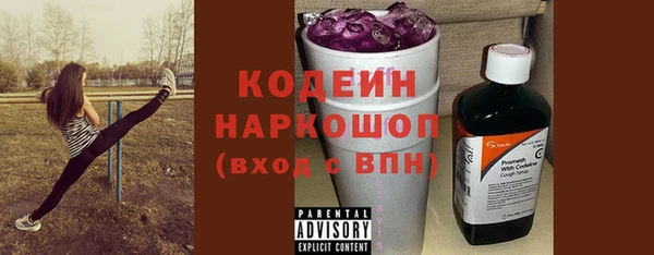 тгк Киреевск
