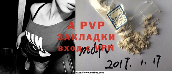 тгк Киреевск