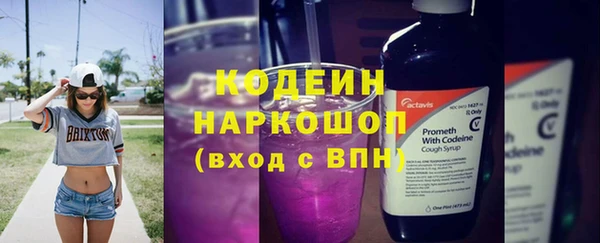 бутират Киренск