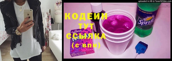 бутират Киренск
