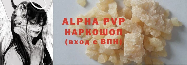 тгк Киреевск