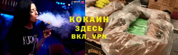 тгк Киреевск