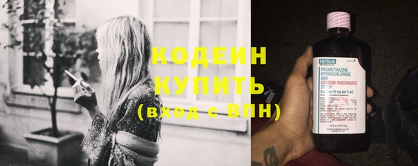 бутират Киренск