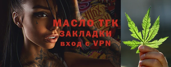 бутират Киренск