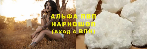 ешки Кинешма