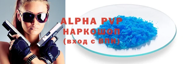 тгк Киреевск
