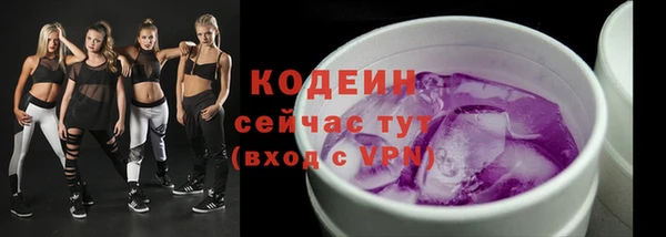 бутират Киренск