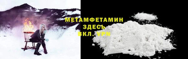 ешки Кинешма
