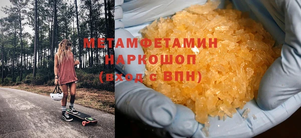 ешки Кинешма