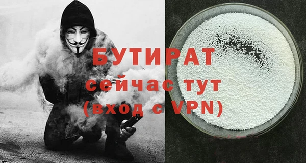 тгк Киреевск
