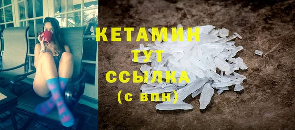 тгк Киреевск