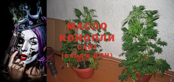 тгк Киреевск