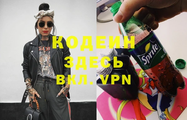 тгк Киреевск