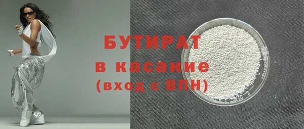 ешки Кинешма
