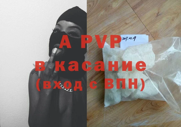 ешки Кинешма