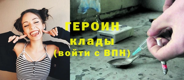 ешки Кинешма