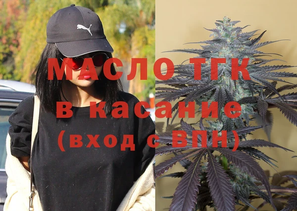 бутират Киренск