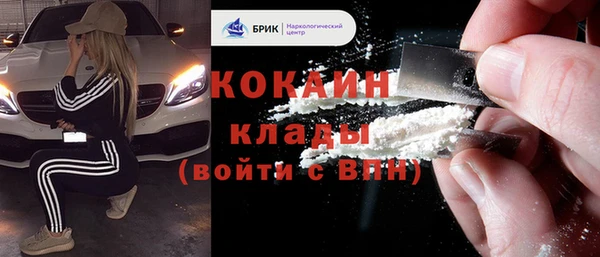 бутират Киренск