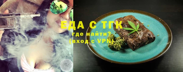 тгк Киреевск