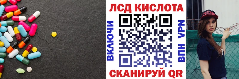 ЛСД экстази ecstasy  Купить закладки  Арамиль 