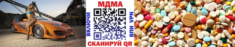 Купить где  Арамиль  MDMA VHQ 