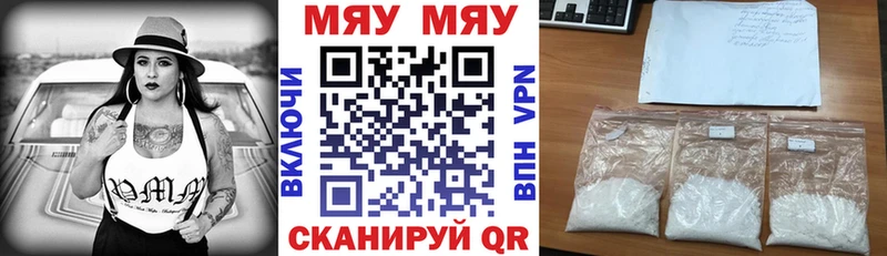 Купить закладки  Арамиль  Меф мука 