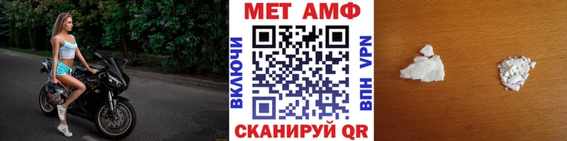 Метамфетамин кристалл  Купить  Арамиль 
