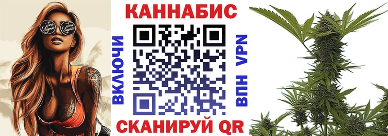 Марихуана Ganja  Купить  Арамиль 